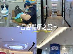 -牙博士口腔品牌连锁(杨浦店)