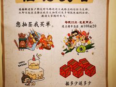 -马路边边串串香(大成路店)