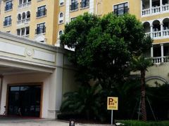 android_upload_pic-平湖九龙山庄园圣马可酒店