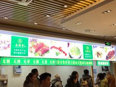 -素满香·素食自助餐(苏州·临顿路店)