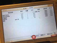 账单-蛙蛙叫干锅年代(簋街总店)