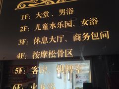 -尚源温泉水汇