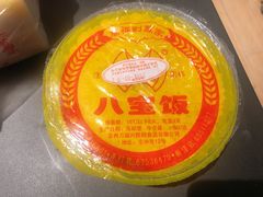 -万福兴(东中市店)