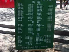 -烤肉宛饭庄(南礼士路店)