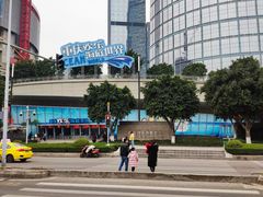 -重庆欢乐海底世界