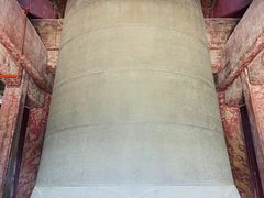 -大钟寺古钟博物馆