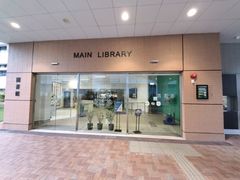-香港大学