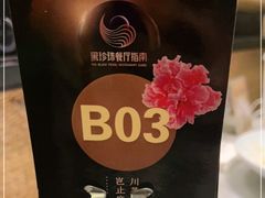 -辛香汇·现炒川菜(淮海路百盛店)