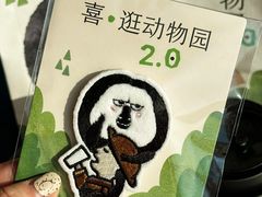 -喜茶(北京三里屯太古里店)