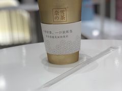 -奈雪的茶(新天地广场PRO店)