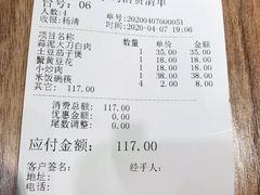 -土桥手掌鸡·26年灌县老味道(都江堰店)