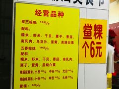 -乌记鲜活牛肉城(金砂东路店)