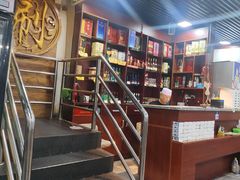 -马记伊源斋涮肉·清真菜(百子湾店)