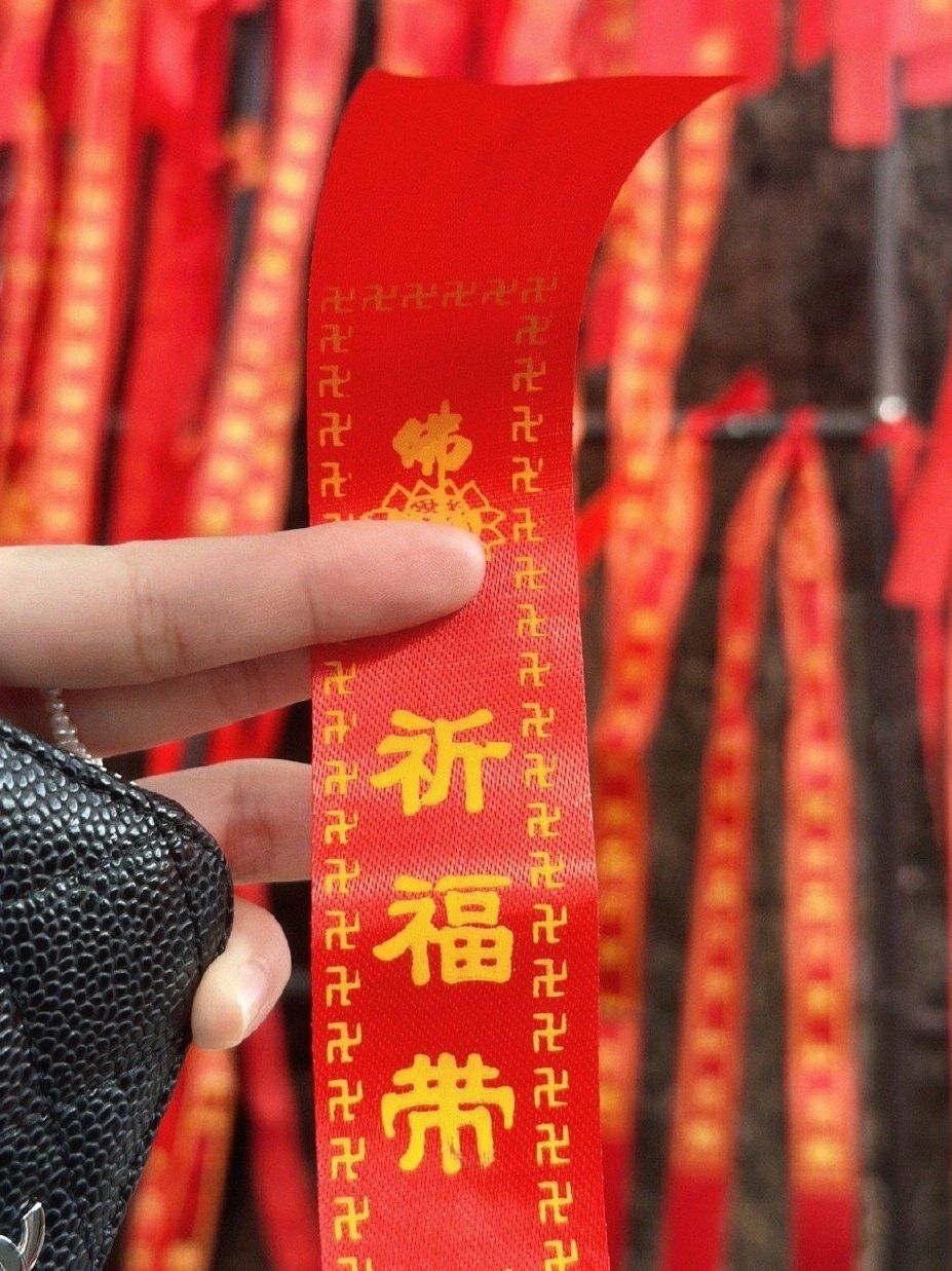 一方净土,三柱清香|祈福平安