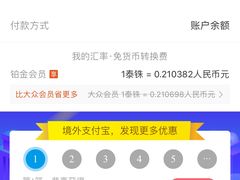 -7-Eleven(don mueang international airport)