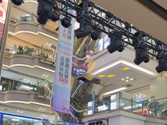 -红星美凯龙(北京北四环店)
