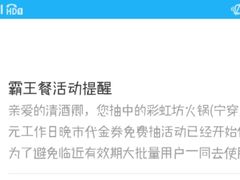 -彩虹坊火锅(宁穿路店)