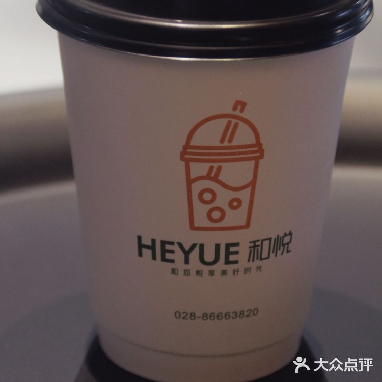 成都新店|华西附近的商务咖啡新店