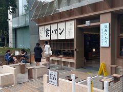 -银座仁志川·生吐司专门店(香港广场店)