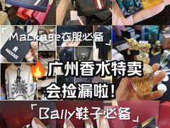 -广州周大福金融中心