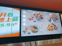 -吉野家(黑牛城道店)