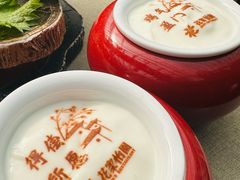 -花家怡园(四合院总店)