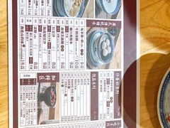 -赵记传承(广州越秀五羊新城店)