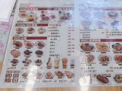 -九龙冰室(徐汇日月光店)