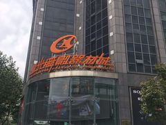 -星光摄影器材城