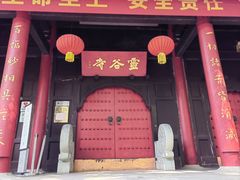 -灵谷景区