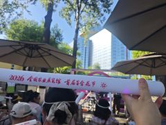 -中国农业博物馆