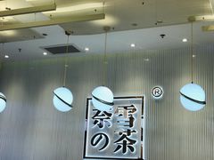 -奈雪的茶(大悦城店)