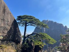 -黄山风景区