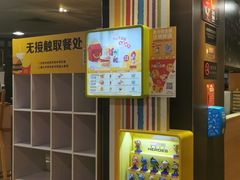 -麦当劳(王顶堤店)