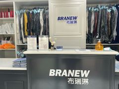 -布瑞琳洗衣(万柳书院店)