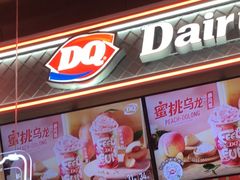 -DQ·蛋糕·冰淇淋(新佳丽店)