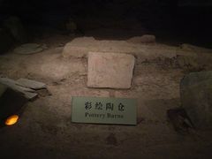 -汉景帝阳陵博物院