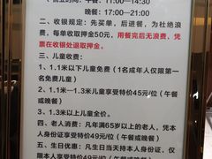 -巴犀烧烤(新崇光店)