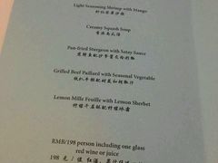菜单-小莫餐厅And More Restaurant西餐(北京展览馆店)