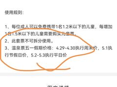 -广州都喜泰丽温泉度假酒店