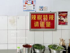 -丁记面馆(凤凰店)