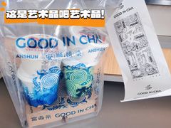 -宫鼎茶(安顺八店)