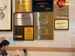 -顺记冰室(宝华路店)