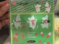 -DQ·蛋糕·冰淇淋(浦江欢乐颂店)