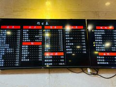 -四宜糕团店(南大街店)