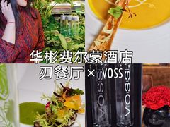 -北京华彬费尔蒙酒店·刃餐厅