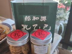 -孔乙己酒家(虹桥路店)