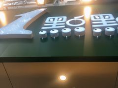 门面-1点点(雨花西路店)