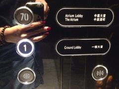 四季酒店-广州四季酒店