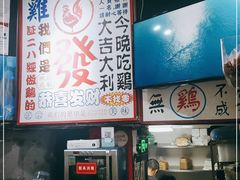 -绿柠食堂(北外滩店)